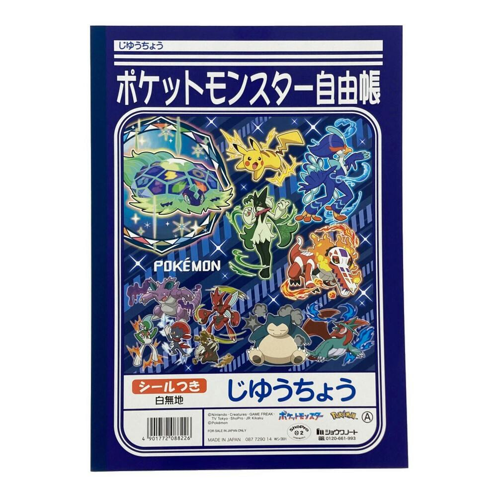 ➊中古j←←←m1-3-2草のたねポケモン17枚 旧裏ポケモンカード 草たねポケモン 14枚まとめ売り - メルカリ