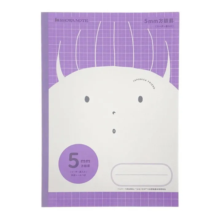 ショウワノート ジャポニカフレンド 5mm方眼罫 パープル