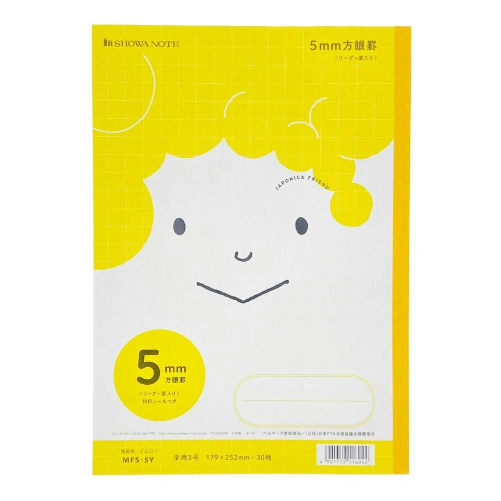 Amazon.co.jp: ショウワノート ジャポニカ学習帳 5mm方眼 十字