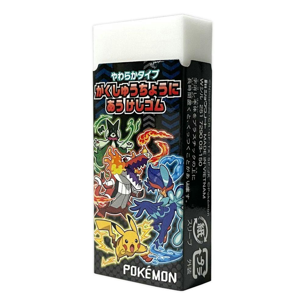 ショウワノート 学習帳にあう消しゴム ポケットモンスター 消しゴム ショウワノート 学習帳にあう消しゴム ポケットモンスター 消しゴム