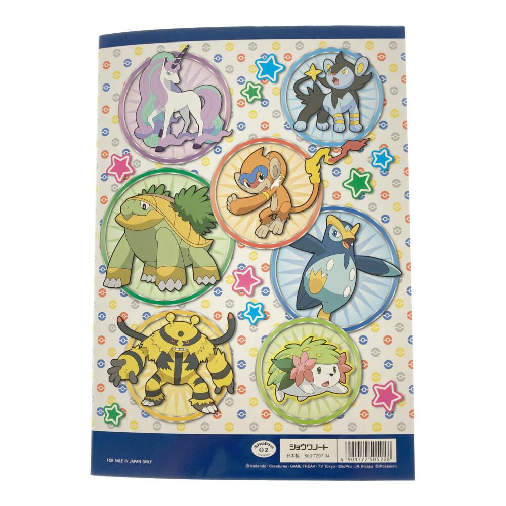 ショウワノート 塗り絵セレクション ポケモン Ｂ５ 290728001 塗り絵 ぬりえ こども 塗絵 子供 大人の塗り絵 大人 おとなのぬりえ ぬり絵  お絵かき プレゼント ギフト 新入学