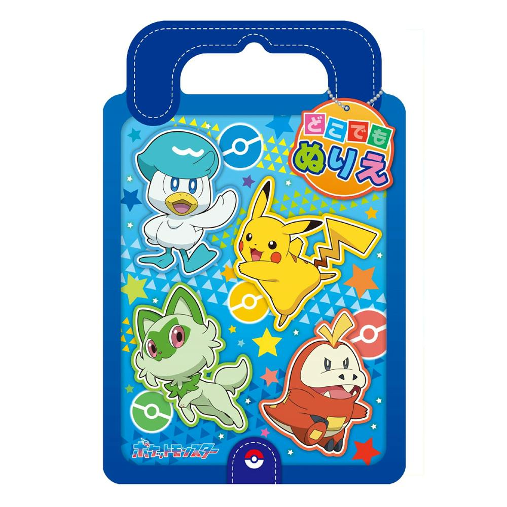 ショウワ どこでもぬりえ ポケモン 幼児文具 ショウワ どこでもぬりえ ポケモン 幼児文具