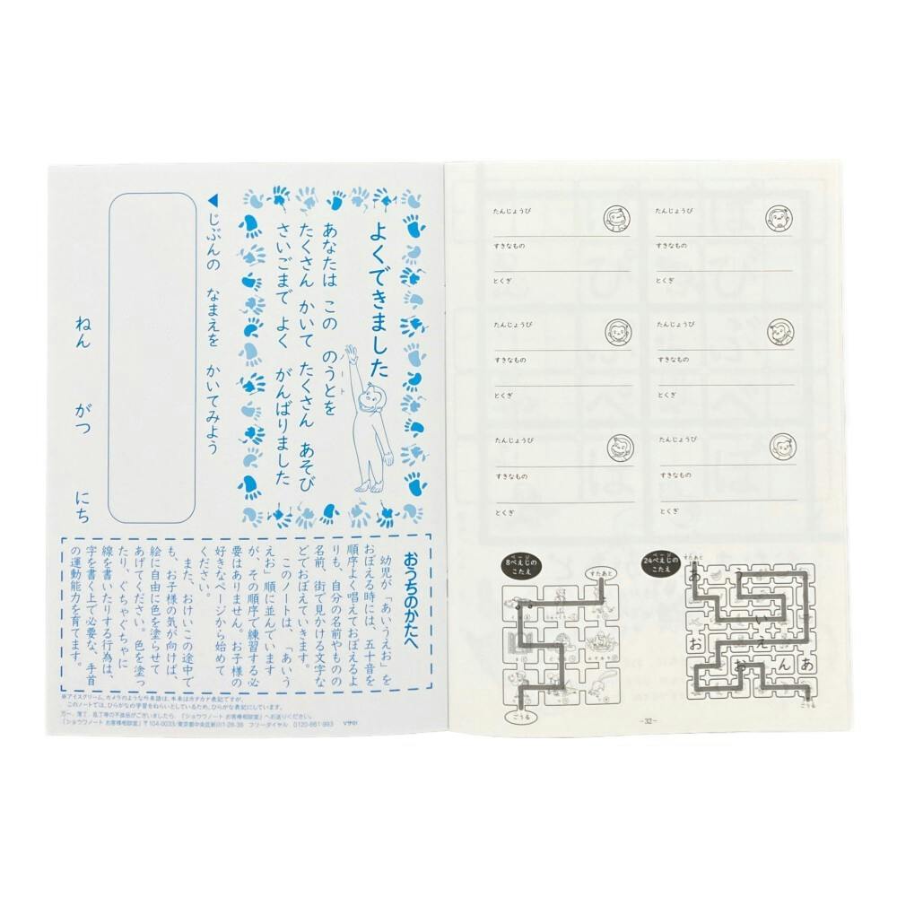 ゆわ☆プロフィールお読み下さい☆ページ bng-088202-0718_1.jpg