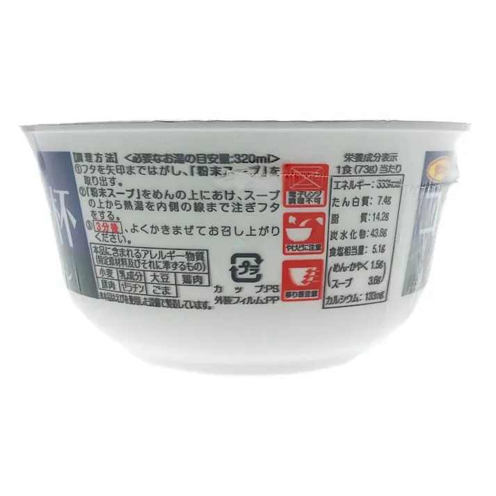 コクの一杯 海鮮しおラーメン 73g