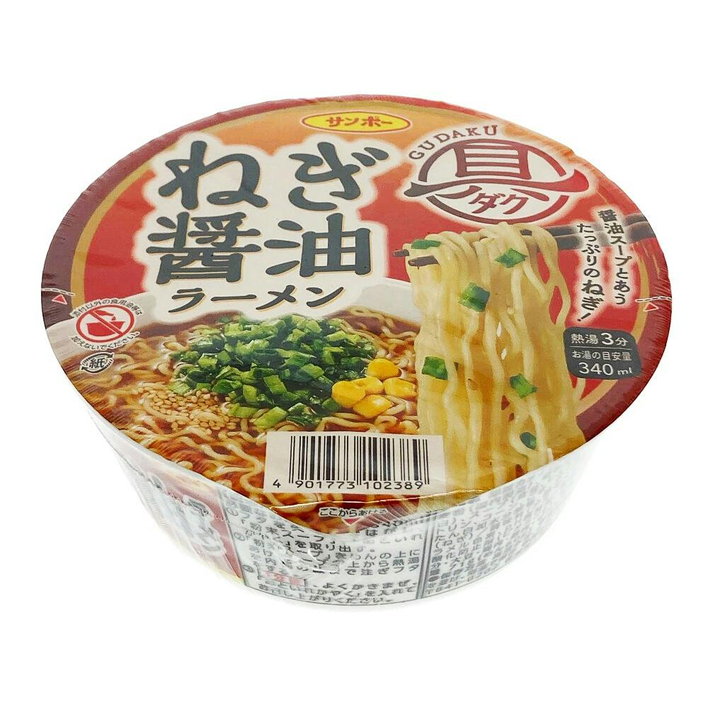 具ダク ねぎ醤油ラーメン