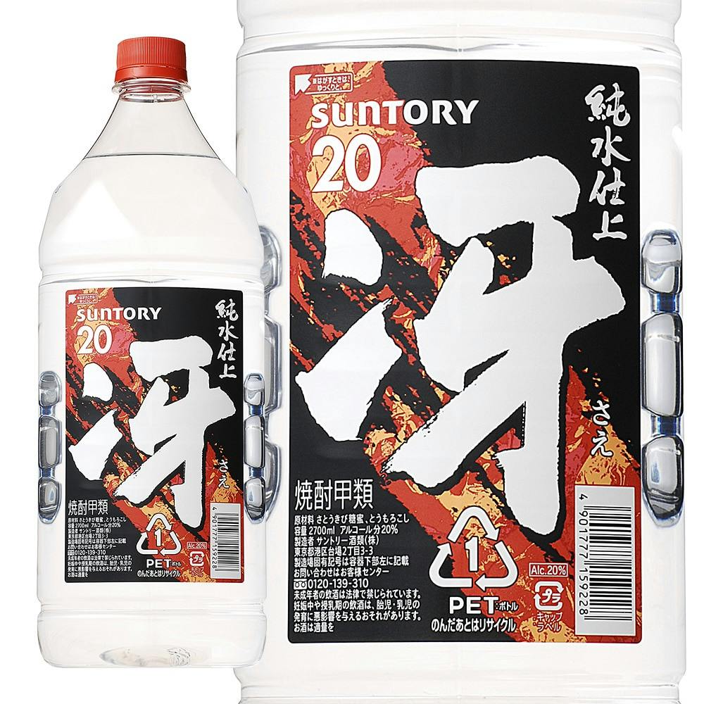 サントリー - ATです。 めっちゃ変わる】 SUNTORY（サントリー） 100周年記念 響