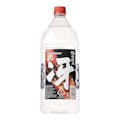 サントリー 純水仕上 冴 20°2.7L(販売終了)