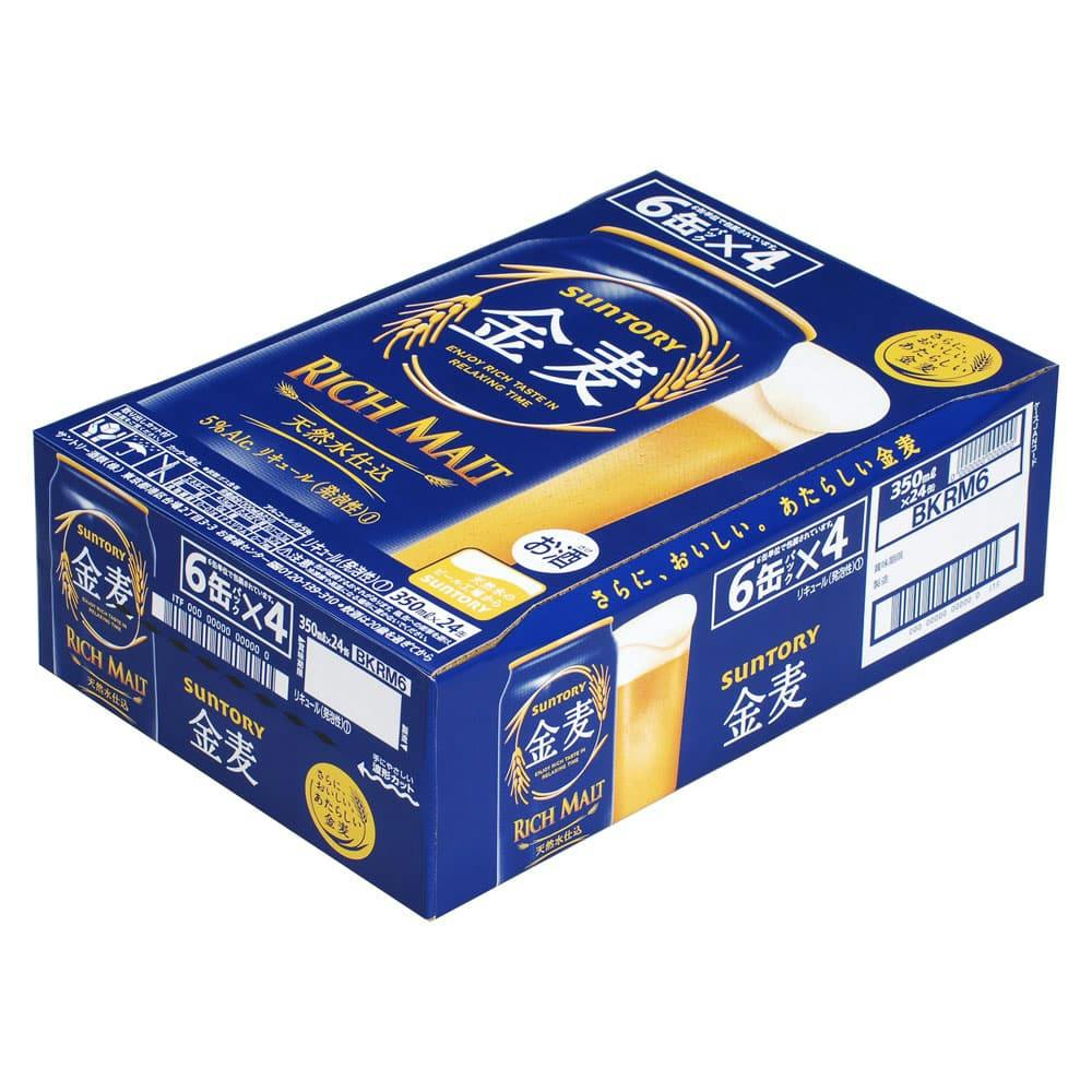 金麦4ケース(24本×4箱)賞味期限2023年2月 - ビール