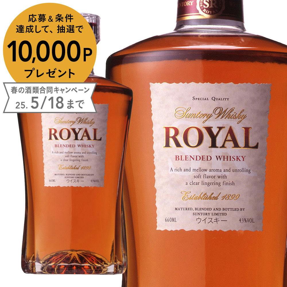 SUNTORY サントリー WHISKEY ROYAL 樽 陶器 空瓶 - ウイスキー