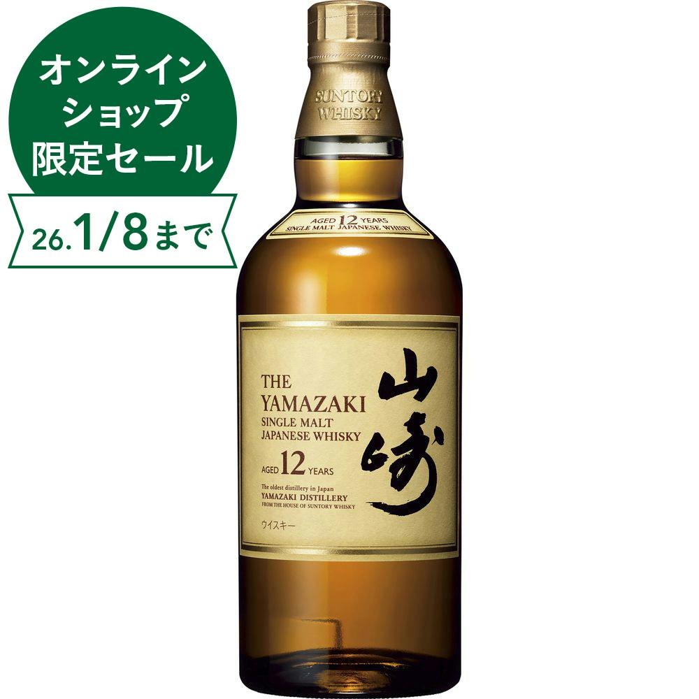 サントリー シングルモルトウイスキー 山崎12年 700ml