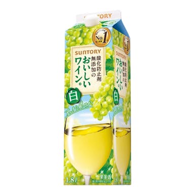 酸化防止剤無添加のおいしいワイン。 白 1800ml【別送品】