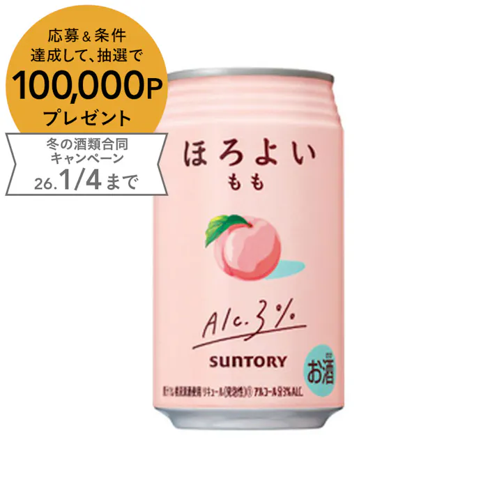 【ケース販売】サントリー ほろよい もも 350ml×24本【別送品】