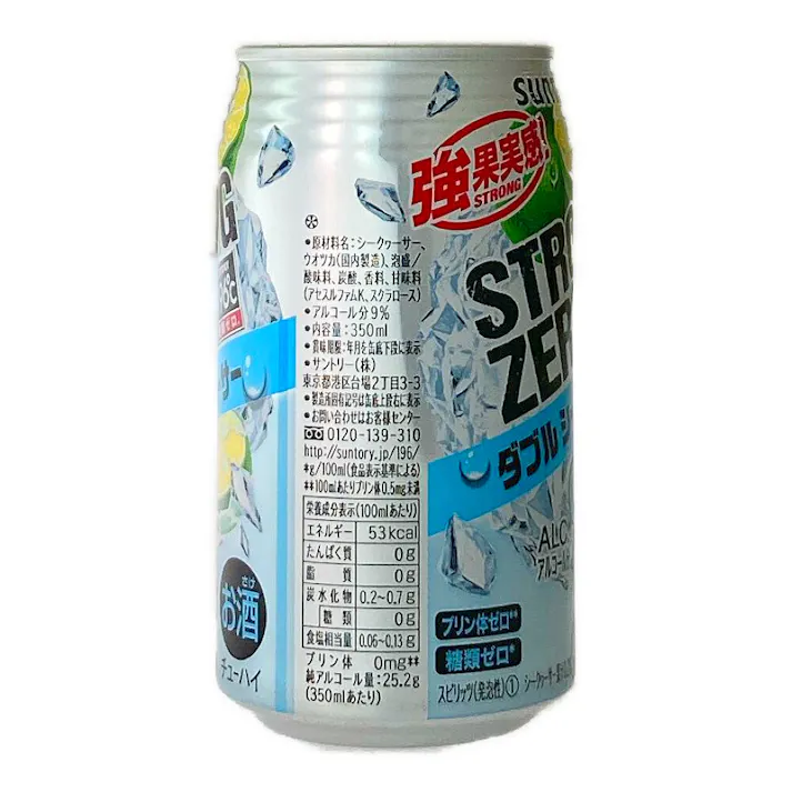 -196 ストロングゼロ ダブルシークヮサー 350ml