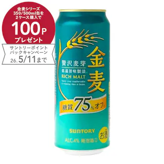 【ケース販売】サントリー 金麦 糖質75%オフ 500ml×24本【別送品】
