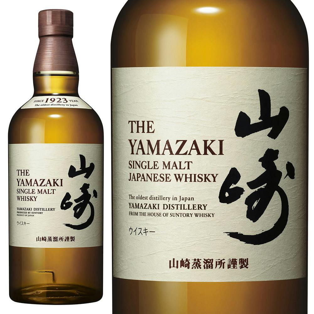 サントリー シングルモルトウイスキー 山崎 700ml【別送品】 | 酒