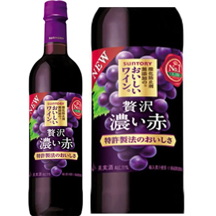 酸化防止剤無添加のおいしいワイン。濃い赤 720mlペット