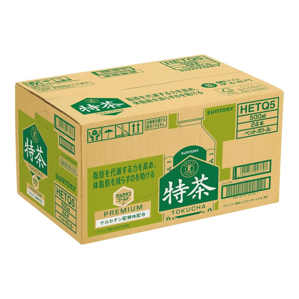 伊右衛門 特茶 500ml×24本 - 3