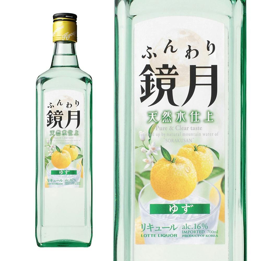 サントリー ふんわり鏡月 ゆず 700ml 別送品 ホームセンター通販 カインズ