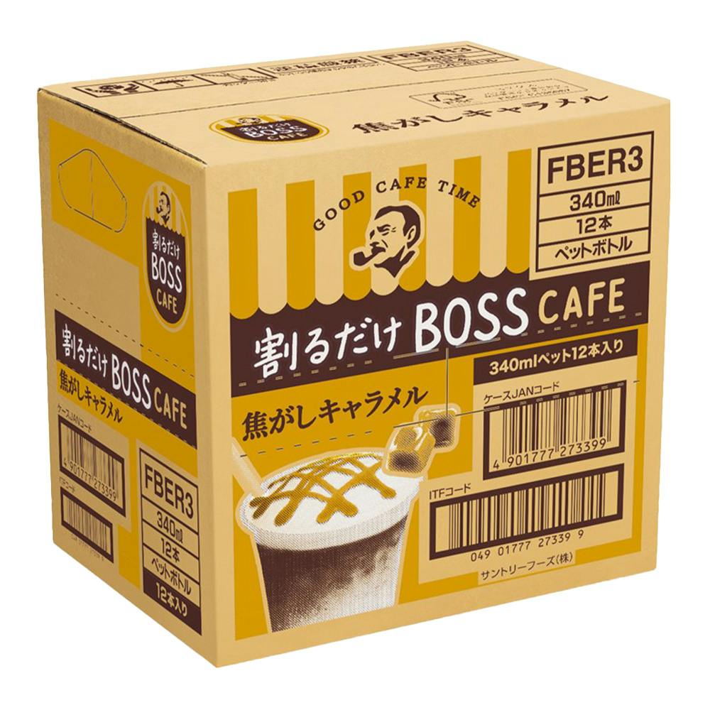 ケース販売】サントリー 割るだけ ボスカフェ 焦がしキャラメル