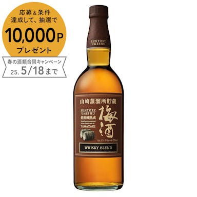 サントリー 山崎蒸溜所貯蔵 焙煎樽熟成 梅酒 750ml【別送品】