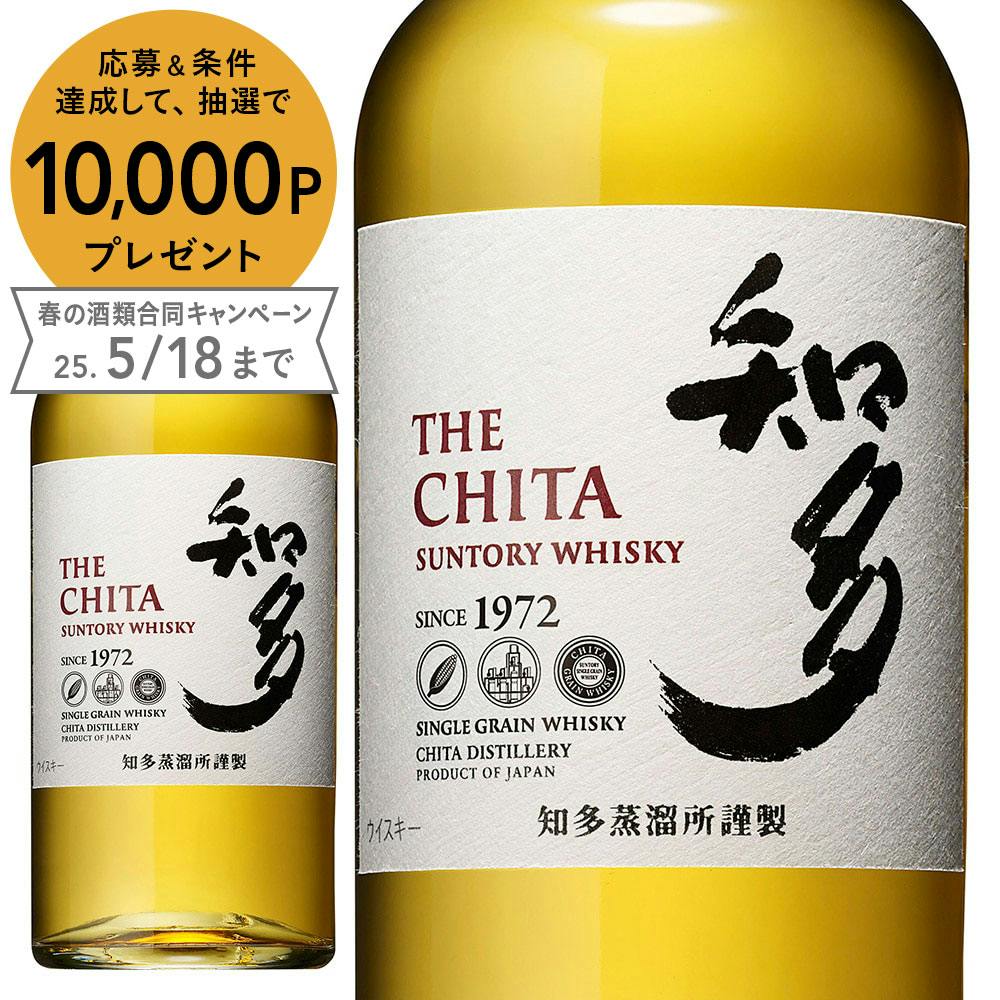 サントリー SUNTORY ウイスキー 知多 700ml 新品・未開封