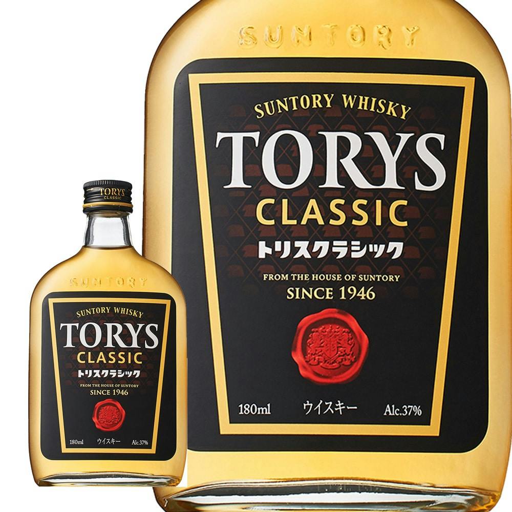 サントリー トリス クラシック ポケット瓶 180ml【別送品】 | 酒