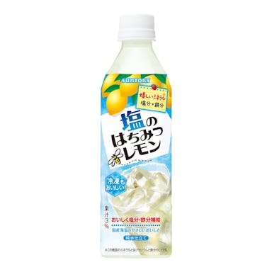 【ケース販売】サントリー 塩のはちみつレモン 490ml×24本(販売終了)