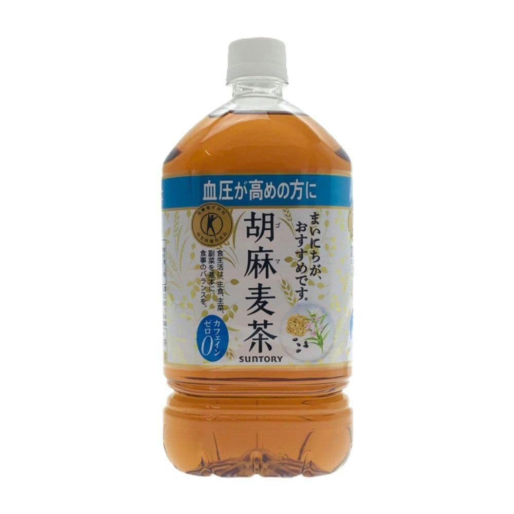 ケース販売】サントリー 胡麻麦茶 1.05L×12本 | 飲料・水・お茶