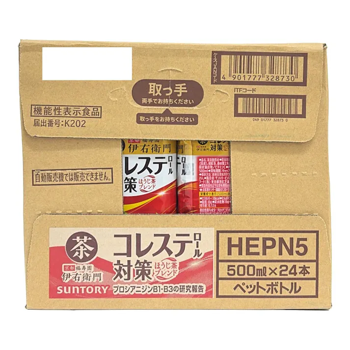 【ケース販売】伊右衛門 コレステロール対策 ほうじ茶ブレンド 500ml×24本