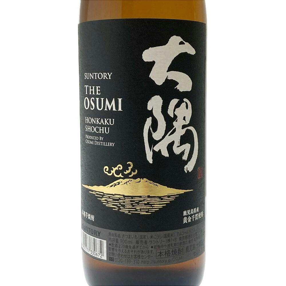サントリー本格焼酎 大隅OSUMI 芋 900ml | 酒・リカー 通販