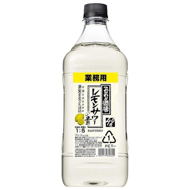 サントリー こだわり酒場のレモンサワーの素 40度 業務用 1800ml【別送品】