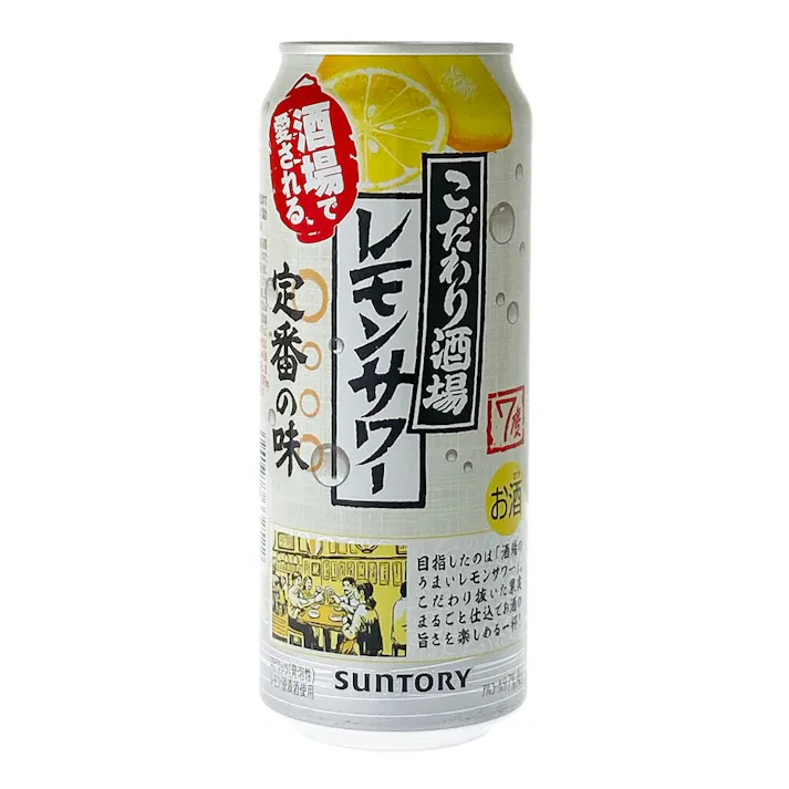 こだわり酒場のレモンサワー 500ml