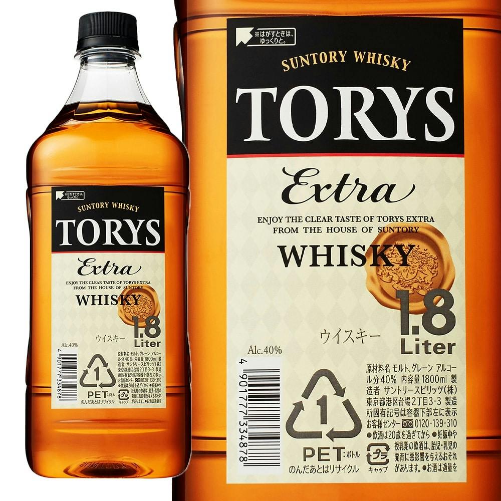 高級百貨店 トリス エクストラ 640ml Torys EXTRA サントリー 未開栓