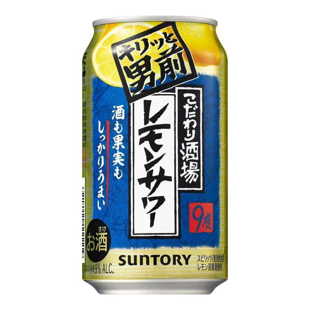 ケース販売】サントリー こだわり酒場のレモンサワー きりっと男前 350ml×24本【別送品】(販売終了) 酒・リカー  ホームセンター通販【カインズ】