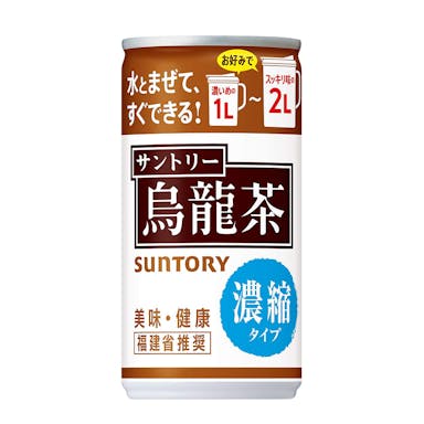 【ケース販売】サントリー 烏龍茶 濃縮タイプ 185g×30本