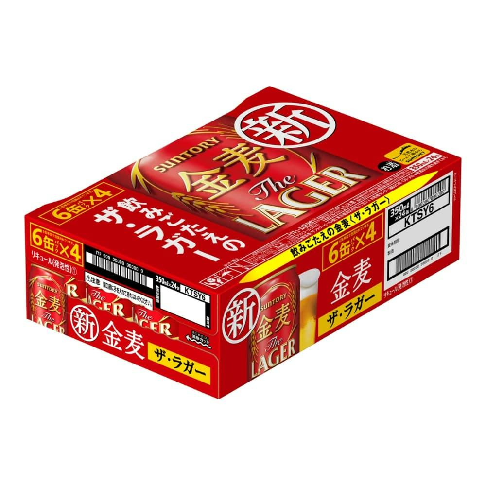 ケース販売】サントリー 金麦 ザ・ラガー 350ml×24本【別送品】 | 酒