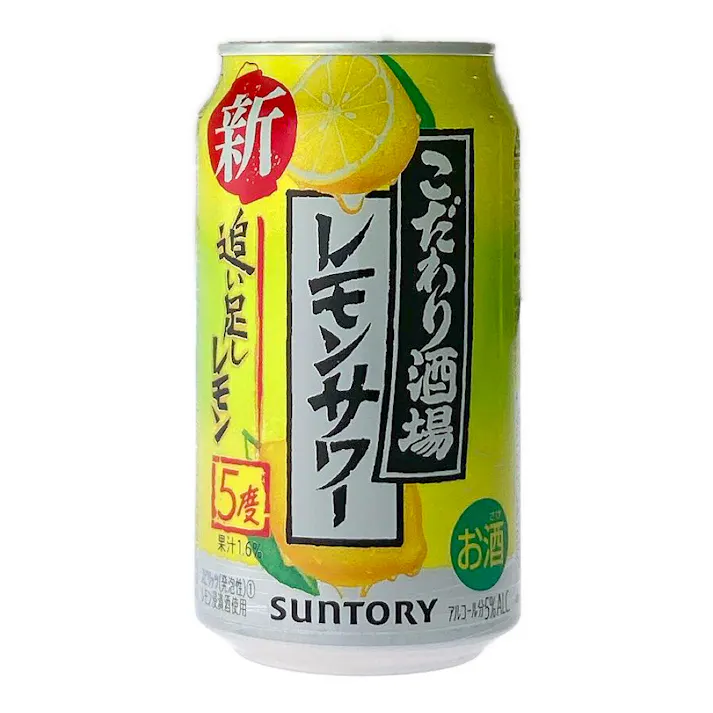 こだわり酒場 レモンサワー 追い足しレモン 350ml