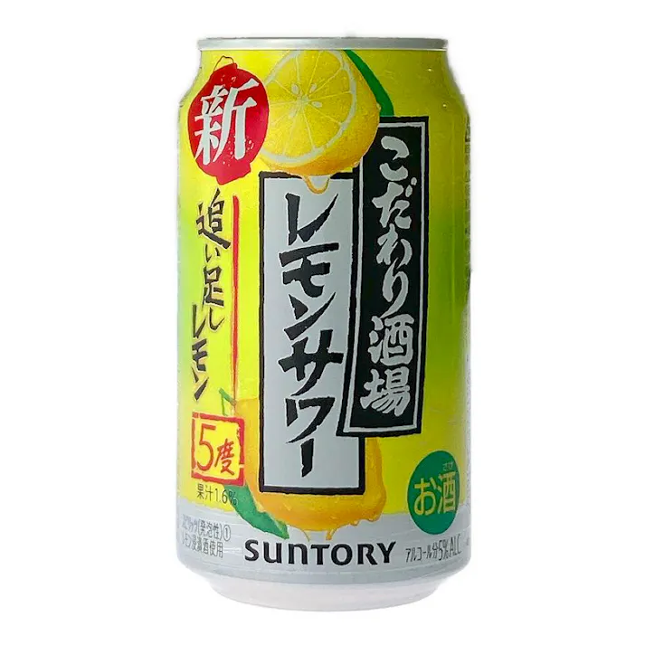 こだわり酒場 レモンサワー 追い足しレモン 350ml