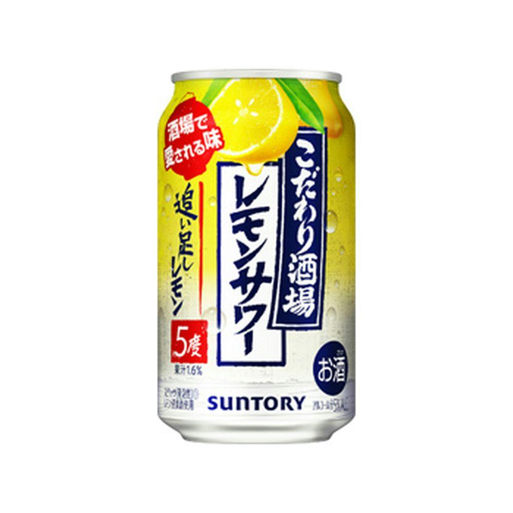 【掘り出し物 早い者勝ち】 ビール レモンサワー 酎ハイ 63本セットまとめ売り チューハイ 酎ハイ サワー 麒麟特製 ALC.9％ レモンサワー 350ml