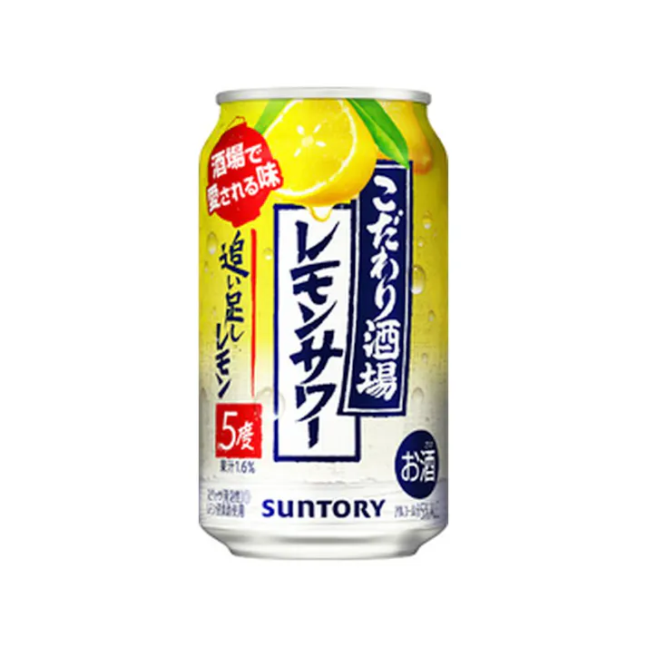 【ケース販売】サントリー こだわり酒場のレモンサワー 追い足しレモン 350ml×24本【別送品】