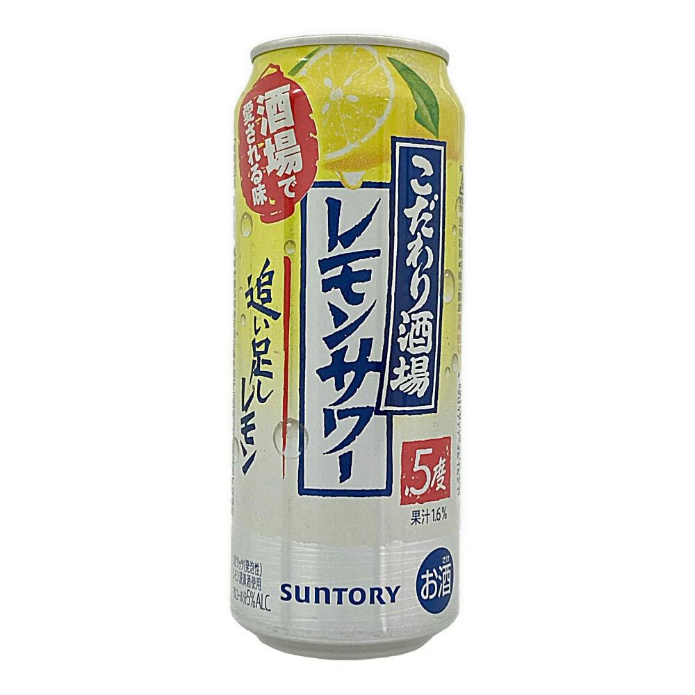 こだわり酒場 レモンサワー 追い足しレモン 500ml