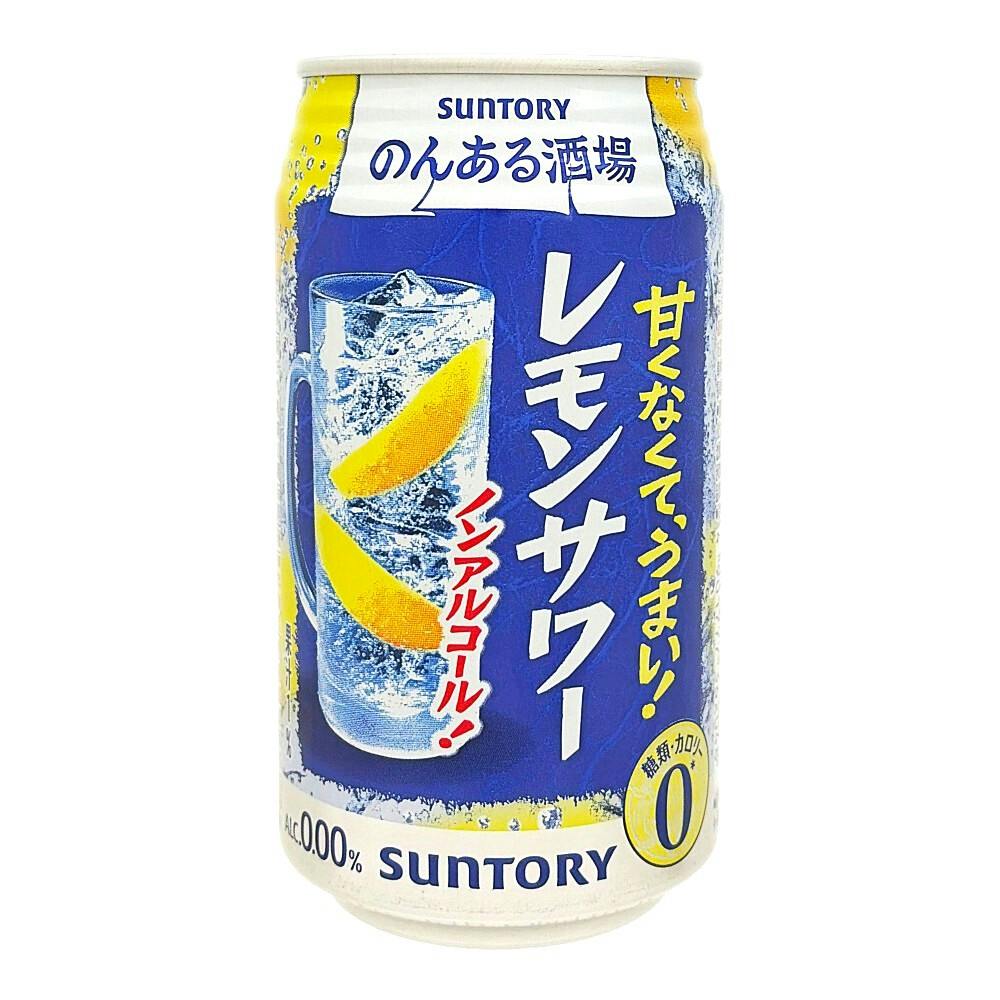 のんある酒場 レモンサワー ノンアルコール 350ml
