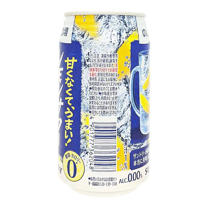 のんある酒場 レモンサワー ノンアルコール 350ml