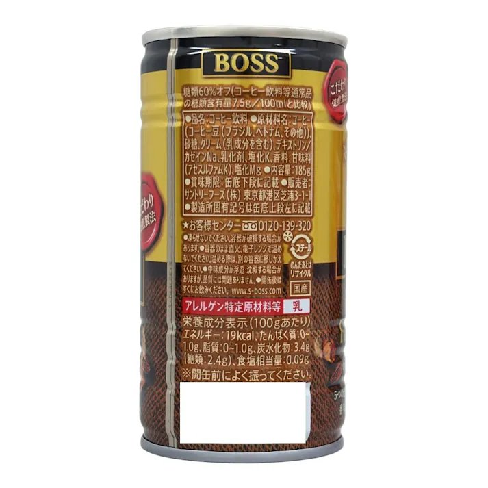 【ケース販売】ボス ローステッドファイブブレンド 微糖 185g×30本