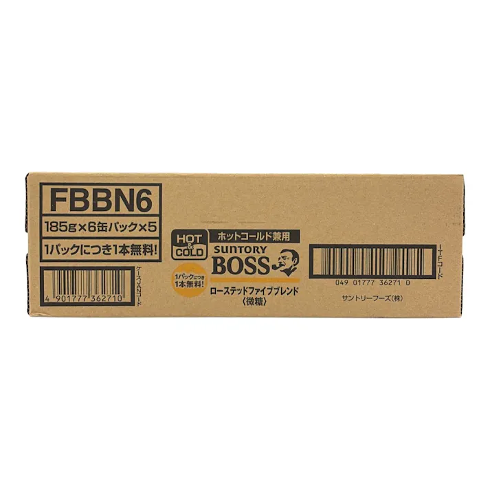 【ケース販売】ボス ローステッドファイブブレンド 微糖 185g×30本