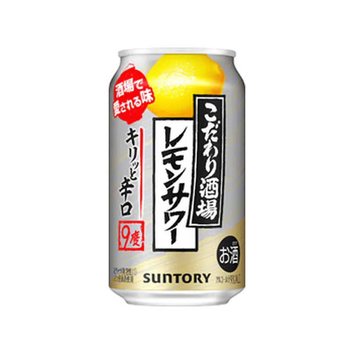 【ケース販売】サントリー こだわり酒場のレモンサワー キリッと辛口 350ml×24本【別送品】 (販売終了)