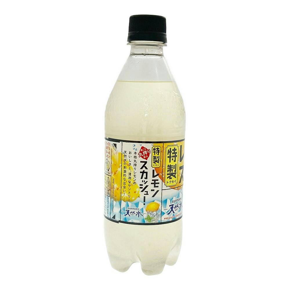 レモンスカッシュさん専用 光食品. オーガニックレモンスカッシュ 250ml
