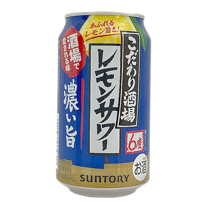 こだわり酒場 レモンサワー 濃い旨 350ml