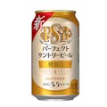 【ケース販売】サントリー パーフェクトサントリービール 350ml×24本【別送品】