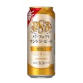 【ケース販売】サントリー パーフェクトサントリービール 500ml×24本【別送品】